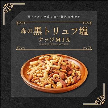 Amazon.co.jp: MDホールディングス 平袋 大容量シリーズ 森の黒